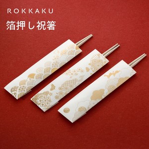 Chopsticks Foil Stamping