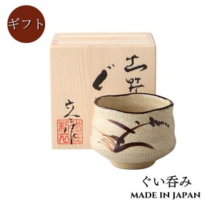 Seto ware Barware Rokube Gift Made in Japan