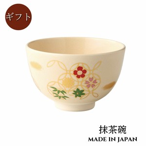 ギフト[箱入り] 仁清　花七宝　抹茶碗 瀬戸焼 日本製