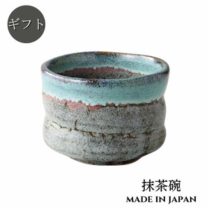 ギフト[箱入り] 青志野姫抹茶碗　陶器 美濃焼 日本製