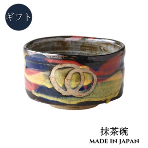 [ギフト] 三彩 抹茶碗 美濃焼 日本製