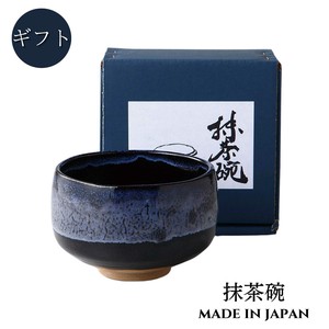 [ギフト] 深海　抹茶碗 美濃焼 日本製