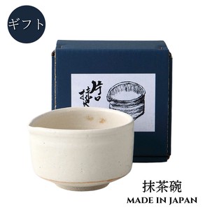 [ギフト] 白練　片口抹茶碗 美濃焼 日本製