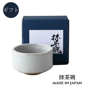 [ギフト] 白貫入　抹茶碗 美濃焼 日本製