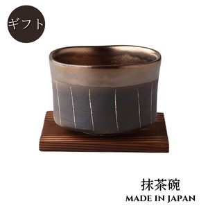 Japanese Teacup Gift Made in Japan