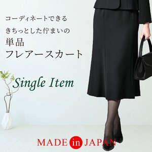 Skirt single item Flare Stretch black Formal Made in Japan
