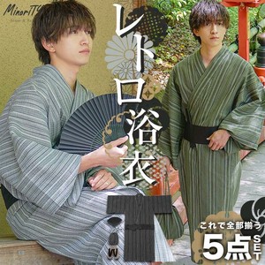 Kimono/Yukata Hand Fan Drawstring Bag Set of 5