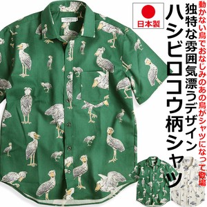 Button Shirt Shoebill Animal Print Men's Made in Japan