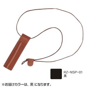 ネックストラップ革ペン差し 黒 RZ-NSP-01