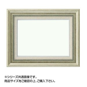 大額 8111 油額  SM シルバー