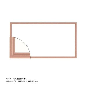 大額 6701 横長額 500×250 ピンク