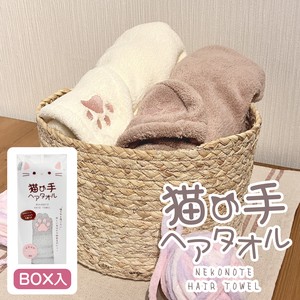 【BOX入】猫の手ヘアタオル 24×63cm 髪にやさしいマイクロファイバー 肉球刺繍つき