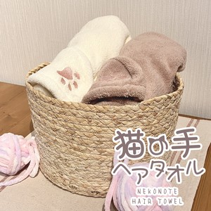 Hand Towel 24 x 63cm