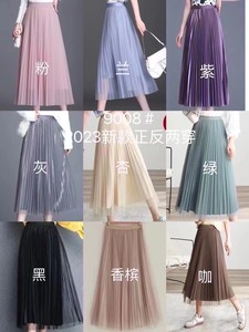 Skirt Pleated Long Skirt Tulle Lace