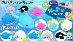 ぷかぷか人気の海の動物シリーズ2 すくい人形 水遊び