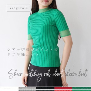Pre-order Sweater/Knitwear Ladies' Switching 2024 Spring/Summer