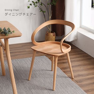 DiningChair 木製ダイニングチェアーWAVE【帯】完成品 肘付き