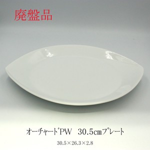 【廃盤品】オーチャードPW　30.5㎝プレート【大皿 日本製 美濃焼 食器】