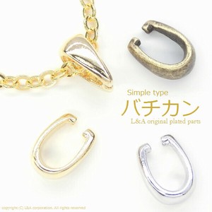 ▼今だけ！半額▼ 5個価格 バチカン トップパーツ 基礎金具 クラフト金具 ハンドメイド ネックレストップ