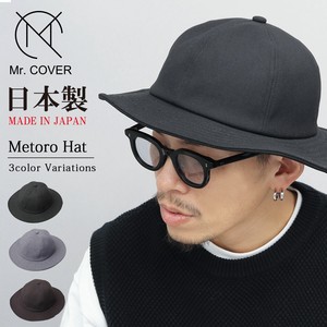 Hat Flat Made in Japan
