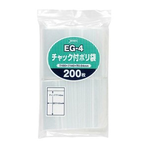 ジャパックス　チャック袋付ポリ袋   透明  EG-4  200枚入