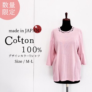 【即納/日本製】綿100％レディーストップスデザイン襟七分袖Tシャツ シンプルカットソー