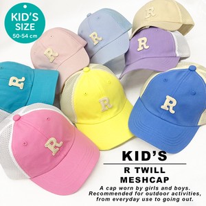 キッズ キャップ 帽子 子供 子供用 メッシュ メッシュキャップ 男の子 女の子 スポーツ 紫外線対策 通気性
