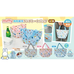 Lunch Bag Lunch Bag Miffy