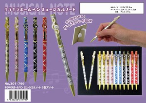 Gel Pen Sparkle Ballpoint Pen
