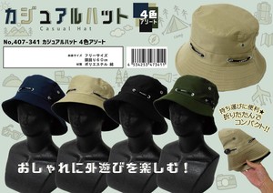「帽子」カジュアルハット　4色アソート