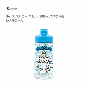 Water Bottle Skater Cinnamoroll Kids 500ml