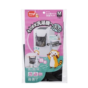 Laundry Item