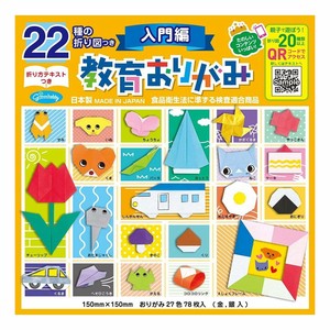 教育/工作玩具 折纸 22种类