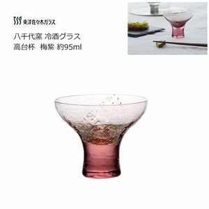 江戸硝子 八千代窯 冷酒グラス 高台杯 梅紫 95ml 東洋佐々木ガラス 10366PAM