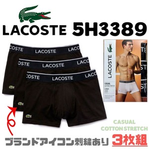 LACOSTE(ラコステ) 3枚組ボクサーパンツ 5H3389(ロゴ有)