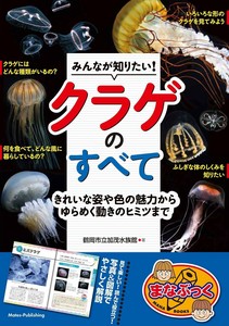 Pets/Animals Book