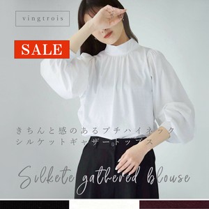 衬衫 女士 褶边/木耳边 折扣/打折 印象 衬衫 1颜色