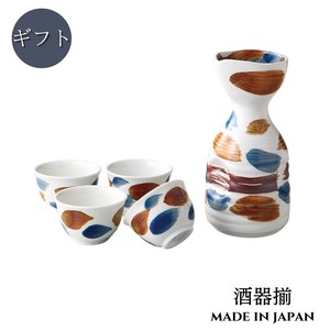 Barware Gift Porcelain Arita ware Made in Japan