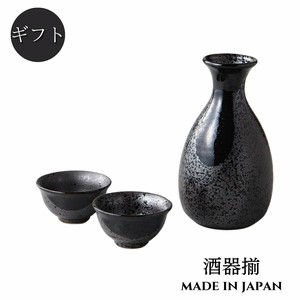 ギフト[箱入り] 結晶織部　酒器揃 美濃焼 日本製