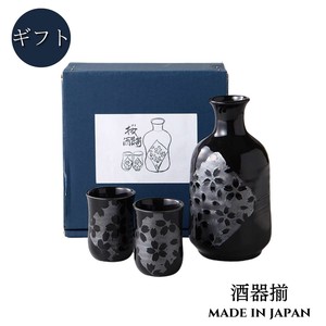 [ギフト] 銀彩桜　酒器揃 美濃焼 日本製