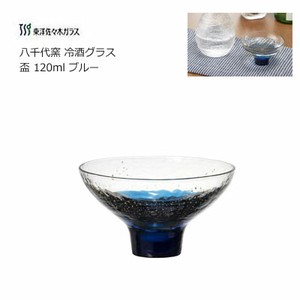 江户切子 酒类用品 蓝色 清酒杯 120ml