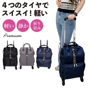 Suitcase Lightweight Foldable Large Capacity