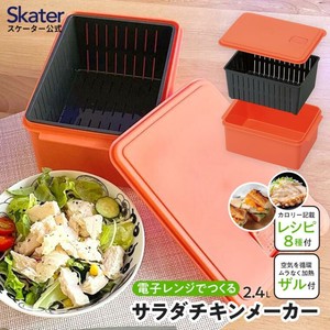 Heating Container/Steamer Skater Made in Japan