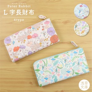 Long Wallet