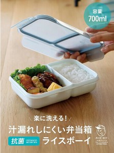 便当盒 日本