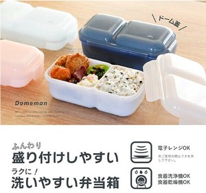 Bento Box 400ML