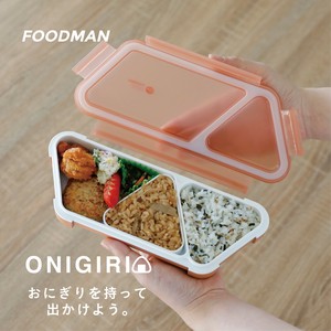 Bento Box Onigiri