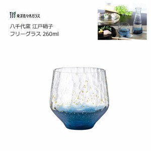 江户切子 酒类用品 玻璃杯 260ml