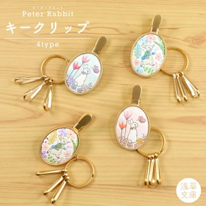 Key Ring