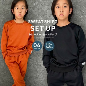 Kids' Suit
